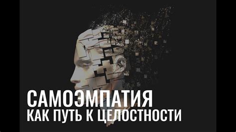 Взаимосвязь сновидений о прикосновениях к волосам с внутренними конфликтами и нерешенными проблемами