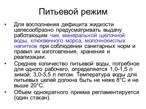 Взаимосвязь сновидений о розлитой минеральной питьевой жидкости с определенными медицинскими проблемами