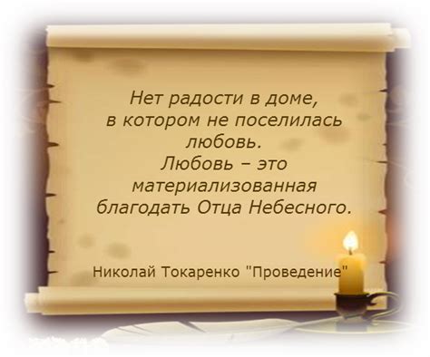 Взаимосвязь снов о радости после объятия покойного отца с эмоциональным состоянием сновидца