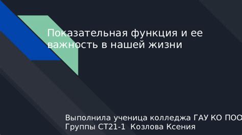 Взгляд: сила воздействия и важность в нашей жизни