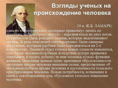 Взгляды ученых на «содеянный поступок»: выдержка исследований