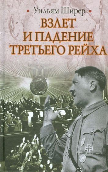 Взлет и падение страсти: как наши сердца объединились