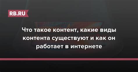 Взрослый контент: что это такое?