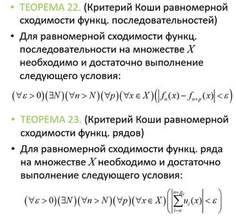 Взятие интеграла по поверхности: основные принципы и методы