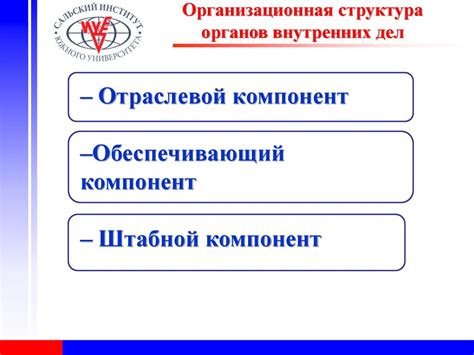 Взятка гладки в сфере бизнеса и правоохранительных органах