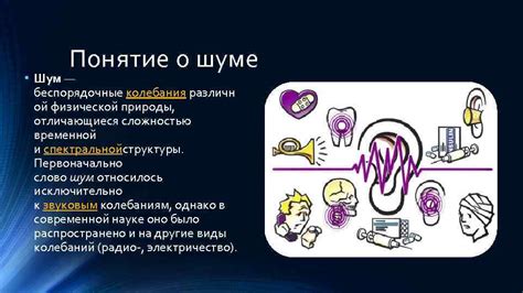 Вибрация природы: смысл сновидений о шуме под напором практичных и клиентоориентированных рабочих пчел в женском сознании