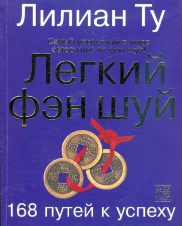 Видение множества путей к успеху