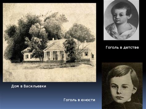 Видение прошлого: гениталии в сновидениях о детстве и юности