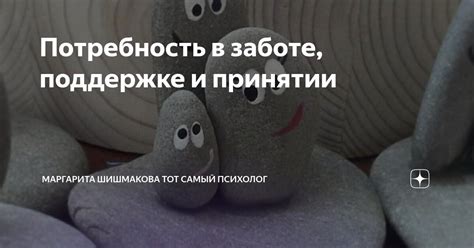 Видение себя врачом может символизировать потребность в заботе и поддержке других людей