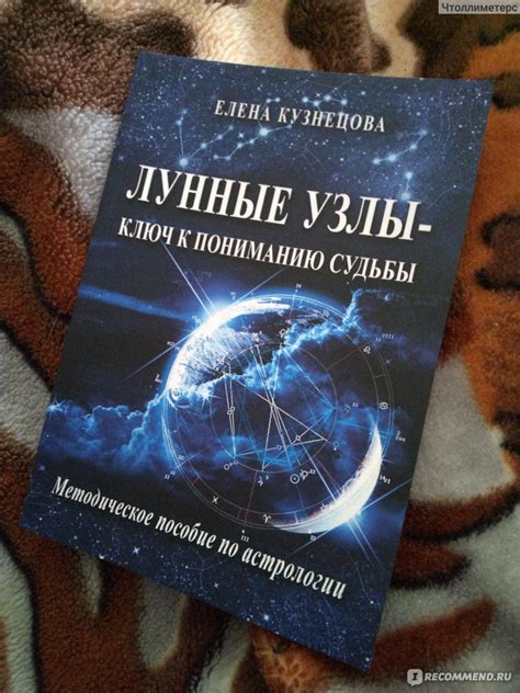 Видение себя в гигантском облике: ключ к пониманию своей судьбы