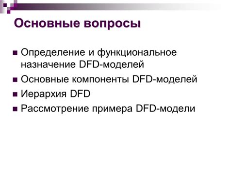 Видеокодек: определение и функциональное значение