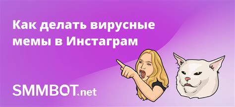 Видеооборотни: почему записи о колхозниках в Instagram становятся вирусными?