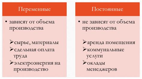 Виды жизненных перемен: постоянные и временные