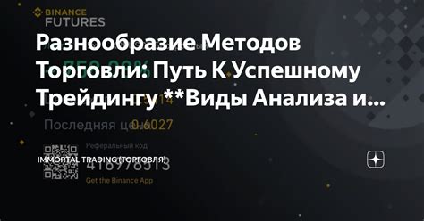 Виды жителей и разнообразие их торговли