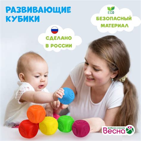 Виды игр с кубиками