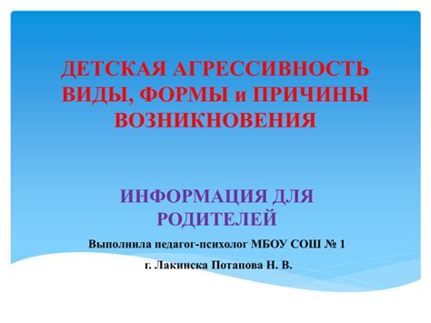 Виды и причины возникновения нейрососудистого синдрома