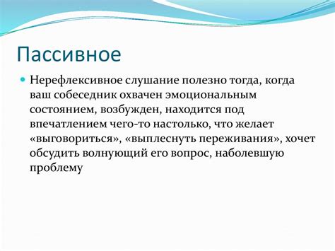 Виды компостирования: активное и пассивное