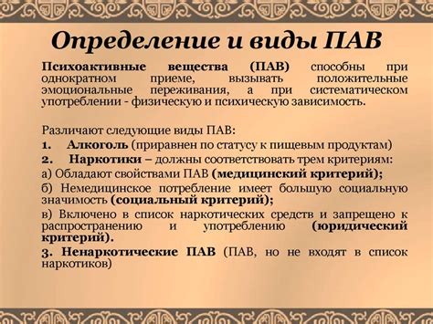 Виды неионогенных ПАВ: особенности и характеристики