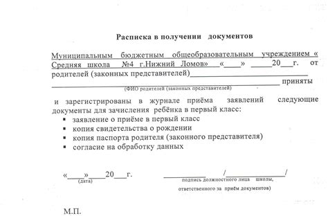 Виды отказов в получении документов