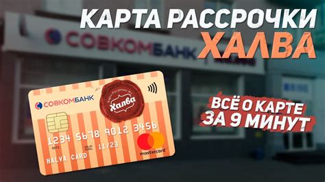 Виды периода рассрочки