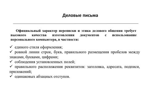 Виды подписи адресата