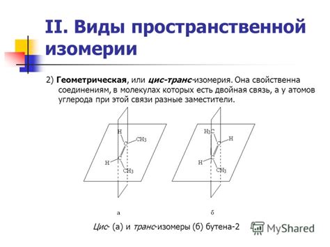 Виды пространственной диссеминации и их характеристики