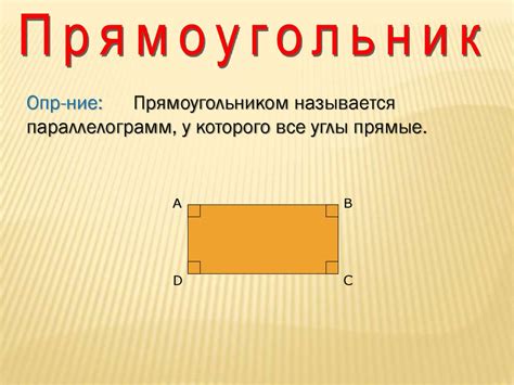 Виды пустых прямоугольников