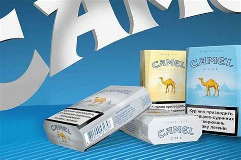 Виды сигарет Camel