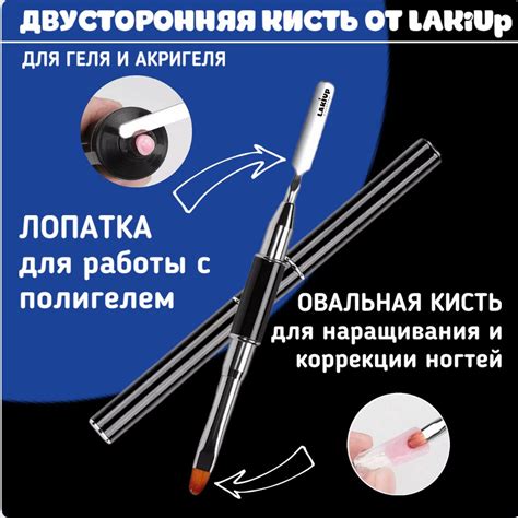 Виды щетинок для полигеля при макияже ногтей