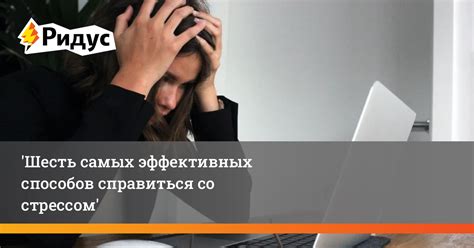 Виды эффективных способов