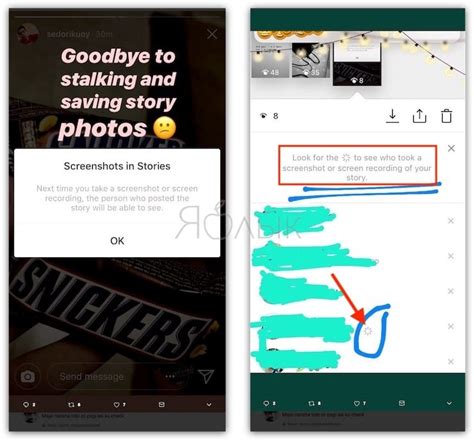 Видят ли в Instagram скриншоты историй?