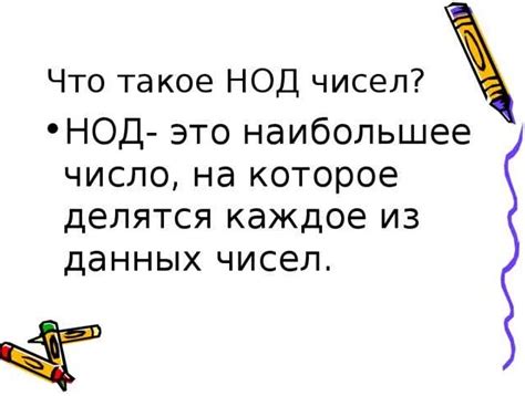 Вид нод: определение и основные понятия