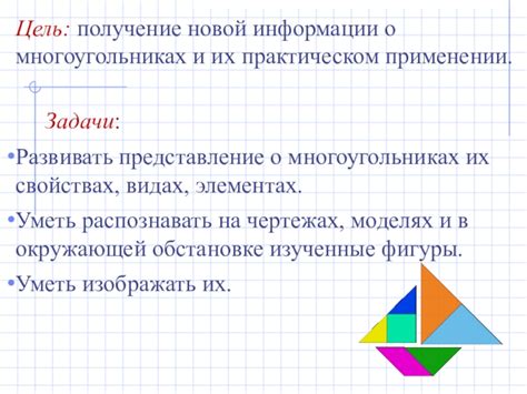 Визуальные задачи в практическом применении