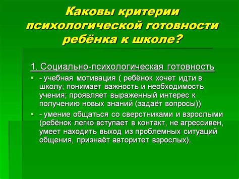 Визуальные критерии: как определить вижуала в группе