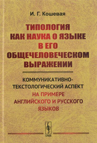 Википедия о выражении "meine frau" и его переводе на русский