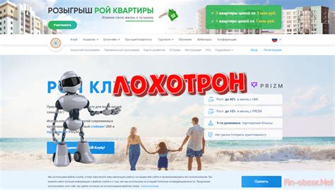 Вилави рой клуб – уникальный отдых