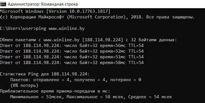 Винлайн не работает: причины и решение проблемы