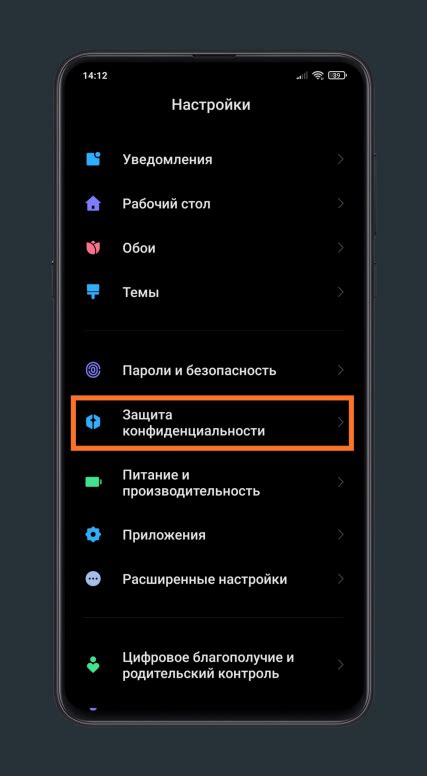 Виртуальный идентификатор miui 12: что это такое?