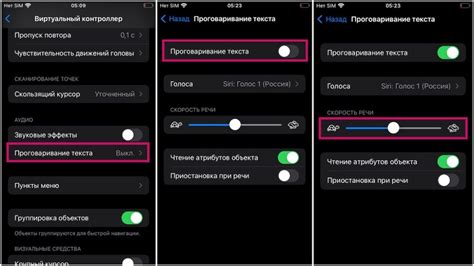 Виртуальный контроллер на iPhone: как использовать