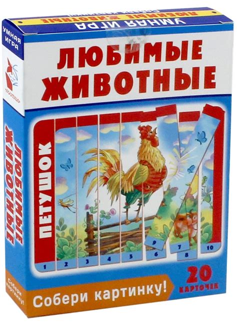 Виртуоз игры: собери самую большую комбинацию карточек