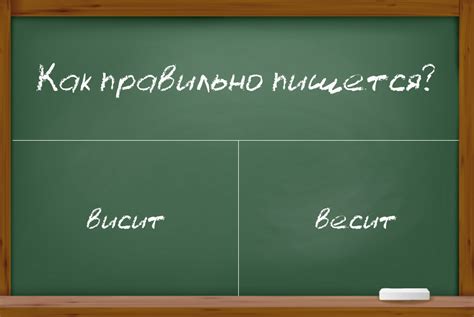 Висит семнадцать: что это означает?