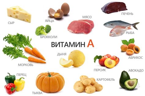 Витамин А и репродуктивное здоровье