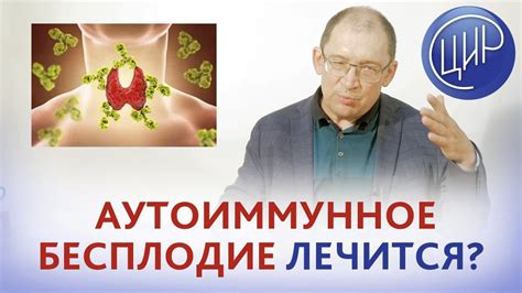 Витилиго: аутоиммунное заболевание или нет?