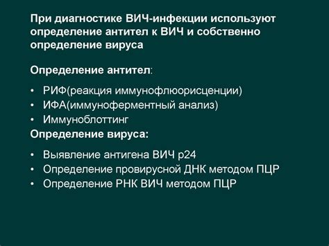 Вич 1 и Вич 2: основные характеристики