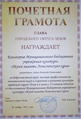 Вклад народного творчества в развитие туризма