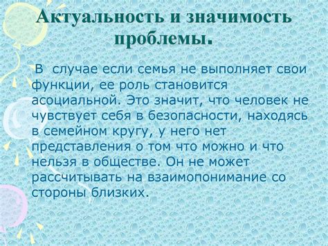 Вклад сна в психологическое благополучие: роль и значимость