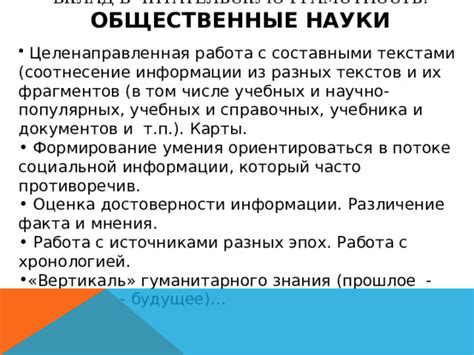 Вклад учебника в формирование понятия "жить по средствам"