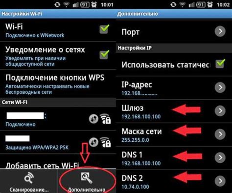 Включение автоматического получения DNS сервера