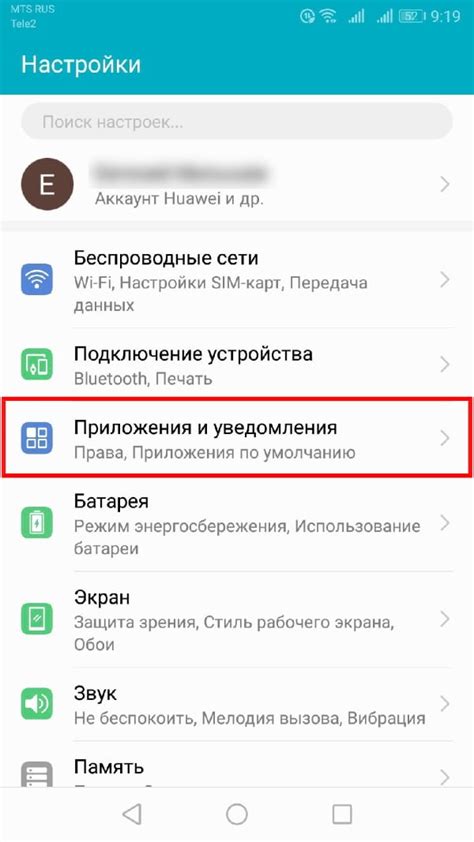 Включение APN на устройствах Android