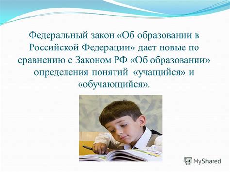 Включительно до какого возраста применимо в образовании